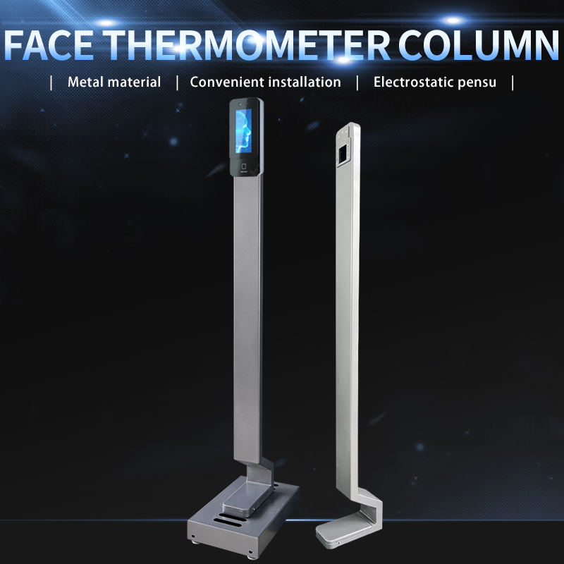 Face temperature measuring column with base (Hikvision)